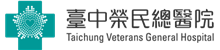 Taichung Veterans General Hospital logo