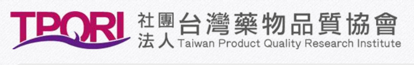 台灣藥物品質協會 (logo)