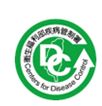 Centers for Disease Control, R.O.C. (logo)