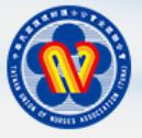 	護理師護士公會全國聯合會 (logo)