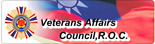 Veterans Affairs Council, R.O.C. logo