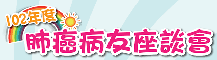 臺中榮總癌症中心 (logo)