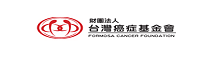 台灣癌症基金會 (logo)