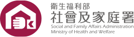 衛生福利部社會及家庭署 (logo)