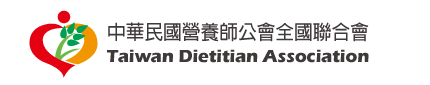 中華民國營養師公會全國聯合會 (logo)