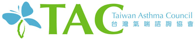 台灣氣喘諮詢協會 (logo)