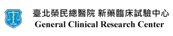 臺北榮民總醫院新藥臨床試驗中心 (logo)