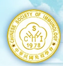 中華民國免疫醫學會 (logo)