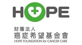 癌症希望基金會-淋巴癌照護網 (logo)