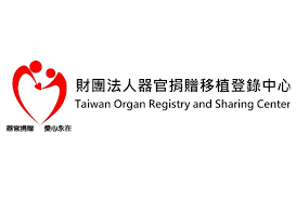 財團法人器官捐贈移植登錄中心 (logo)