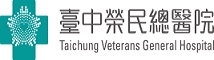 台中榮民總醫院衛教專區 (logo)