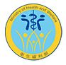 衛生福利部繼續教育積分管理系統 (logo)