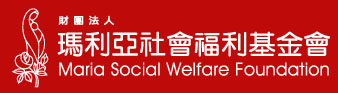 瑪利亞社會福利基金會 (logo)