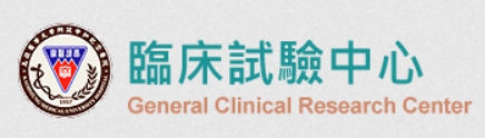 高雄醫學大學附設中和紀念醫院新藥臨床試驗中心 (logo)