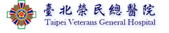 Taipei Veterans General Hospital (logo)
