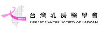 台灣乳房醫學會 (logo)
