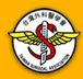 台灣外科醫學會 (logo)
