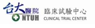 臺灣大學醫學院附設醫院國家級卓越臨床試驗與研究中心 (logo)