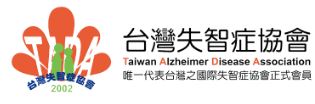 台灣失智症協會 (logo)