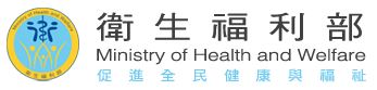 行政院衛生福利部 (logo)