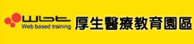 厚生線上教育園區 (logo)