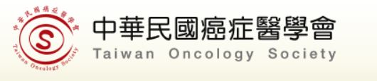 中華民國癌症醫學會 (logo)