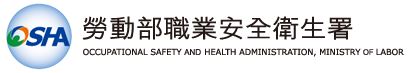 OSHA, Ministry of Labor (logo)