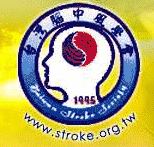 台灣腦中風學會 (logo)
