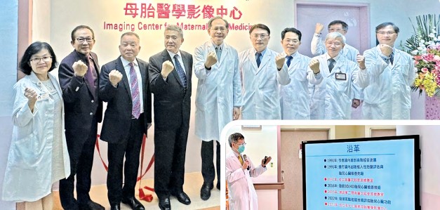 臺中榮民總醫院建置「母胎醫學影像中心」 提供孕母與胎兒整合性影像檢查與諮詢服務