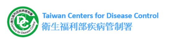 Centers for Disease Control,R.O.C(Taiwan)  (logo)