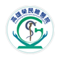 高雄榮民總醫院 (logo)