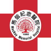 馬偕紀念醫院皮膚科