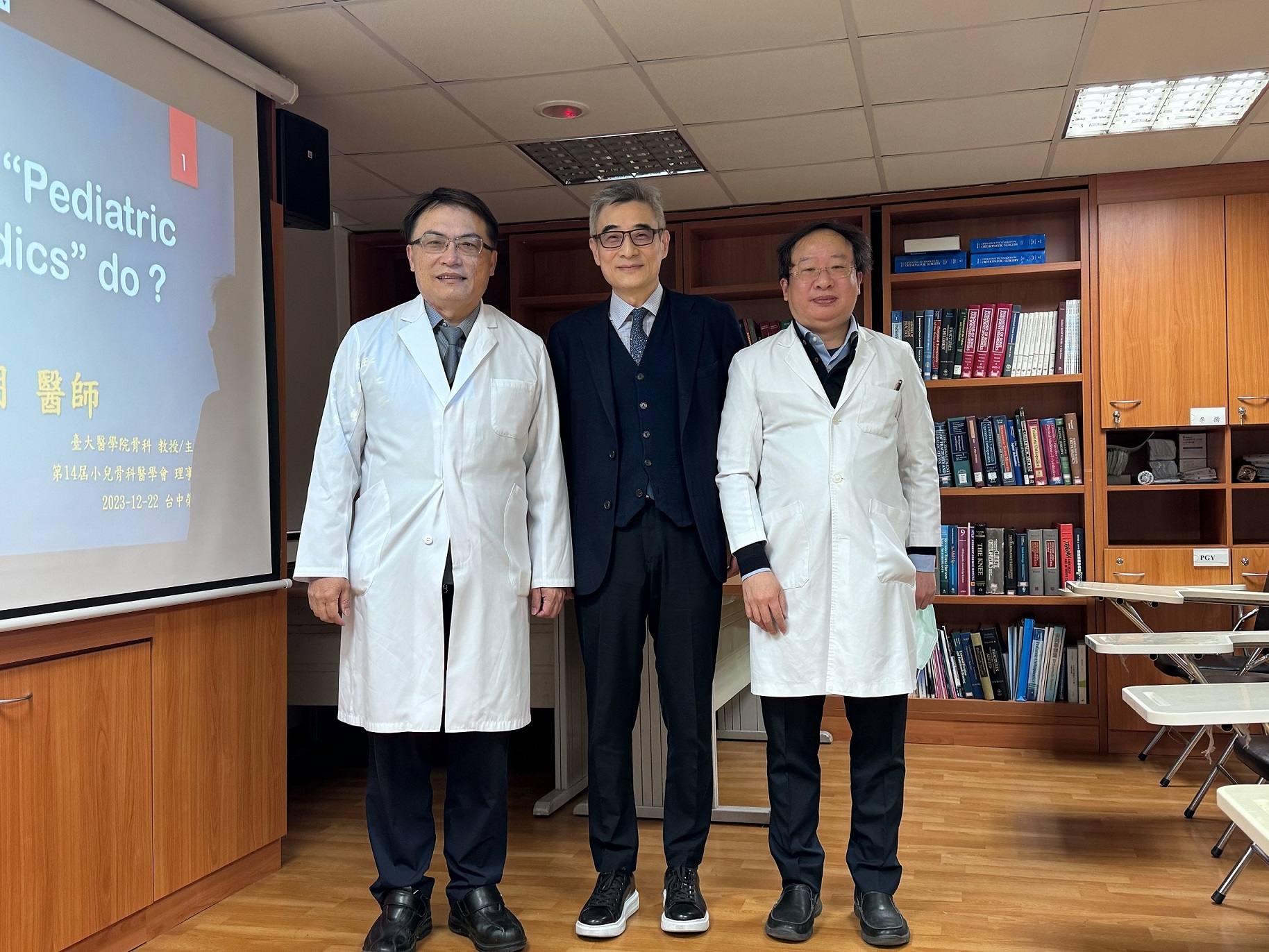 20231222 外賓演講-臺大醫院骨科部王廷明教授