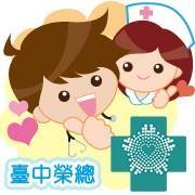 台中榮總FB (logo)
