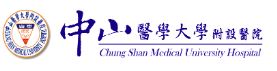 中山醫學大學附設醫院