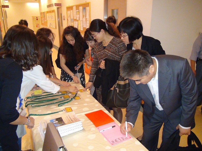 海峽兩岸學術交流  