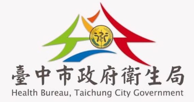 臺中市政府衛生局 (logo)