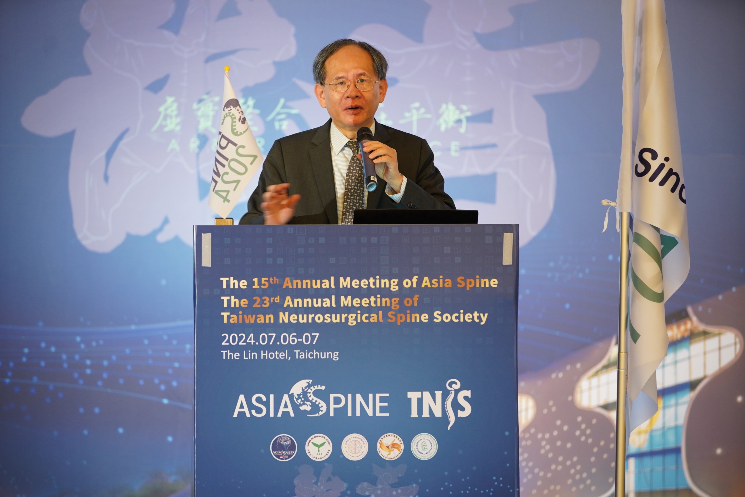 2024 ASIA SPINE 亞太脊椎國際學術研討會