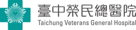 臺中榮總服務電話 (logo)