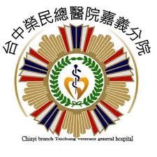 嘉義榮院連結 (logo)