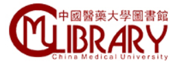 中國醫藥大學圖書館 (logo)