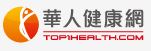 華人健康網 (logo)