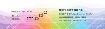 ODF文件應用工具 logo