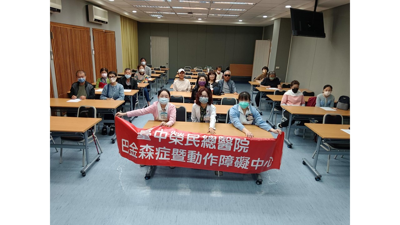 2025/3過暮不忘-巴金森氏症藥物治療常見副作用及緩解方法