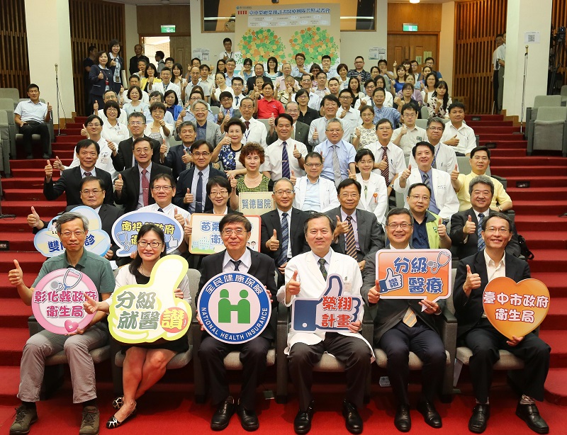 2018.09.07榮翔計畫醫療團隊共照記者會