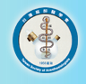 台灣麻醉醫學會 (logo)