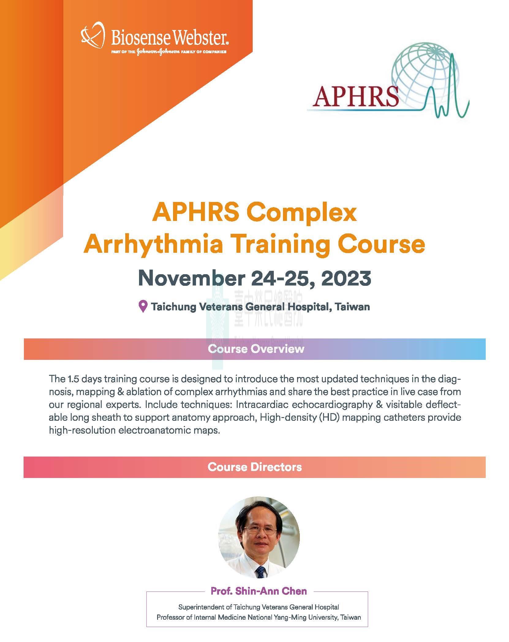 2023年11月24日至11月25日 APHRS Complex Arrhythmia Training Course