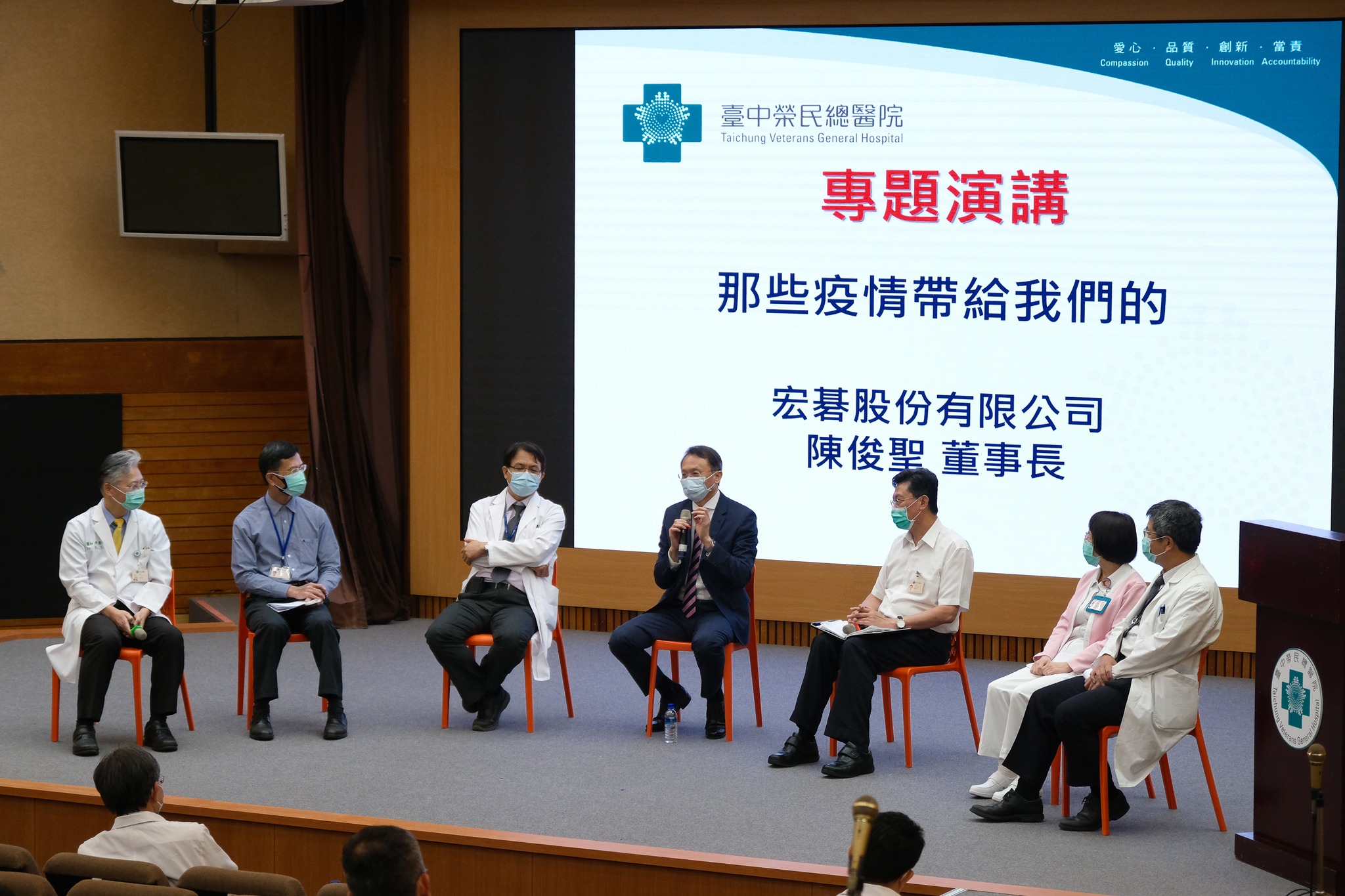 2022年專題演講