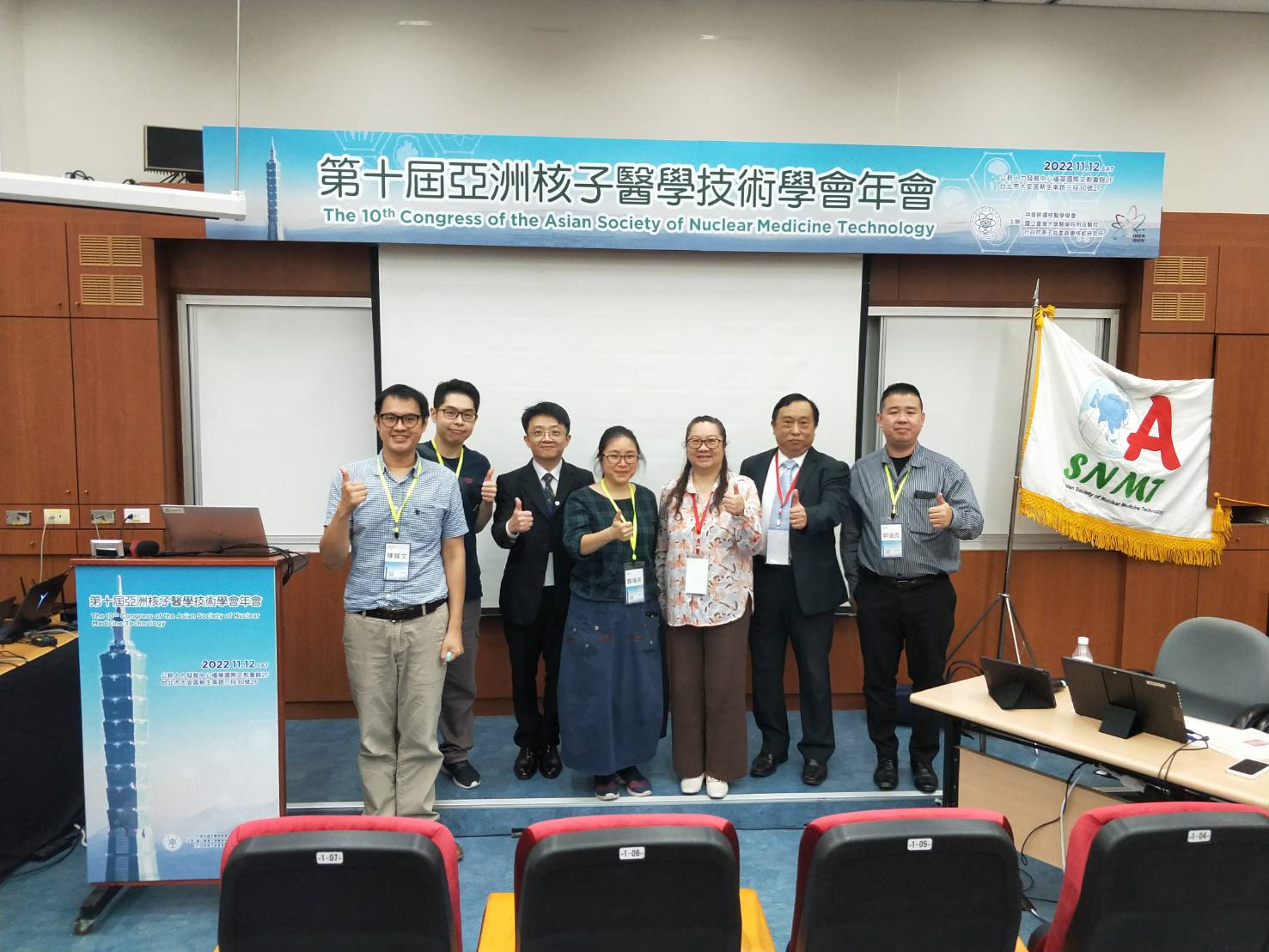 本科放射師參加ASNMT Oral Presentation