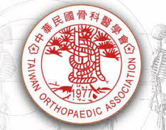 中華民國骨科醫學會 (logo)
